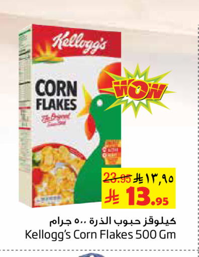 available at Layan Hyper in KSA, Saudi Arabia, Saudi - Al Khobar