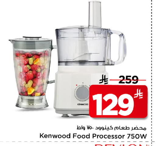 available at Mark & Save in KSA, Saudi Arabia, Saudi - Riyadh
