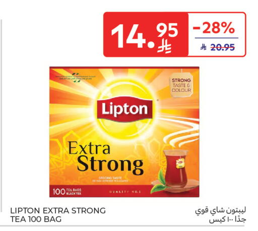 available at Carrefour in KSA, Saudi Arabia, Saudi - Al Khobar