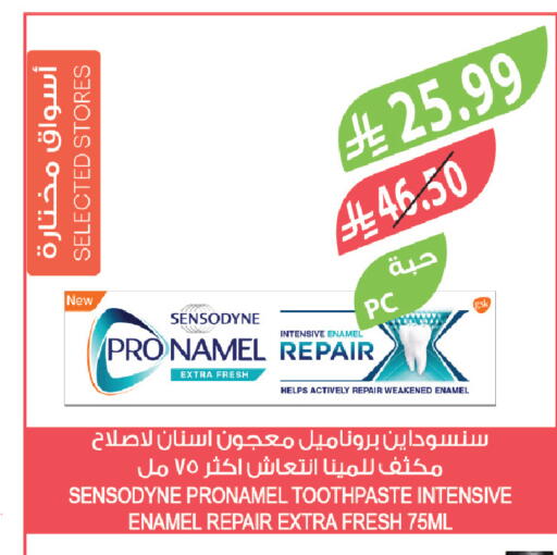 available at المزرعة in مملكة العربية السعودية, السعودية, سعودية - سكاكا