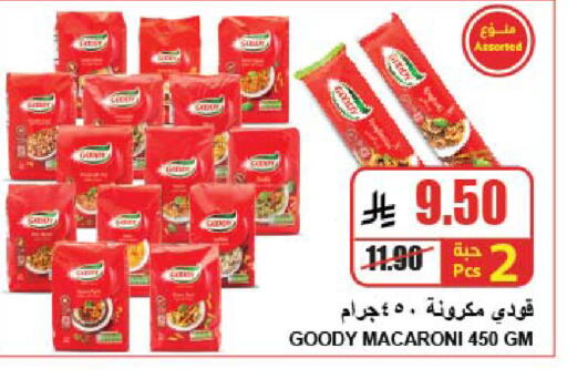 available at A Market in KSA, Saudi Arabia, Saudi - Riyadh