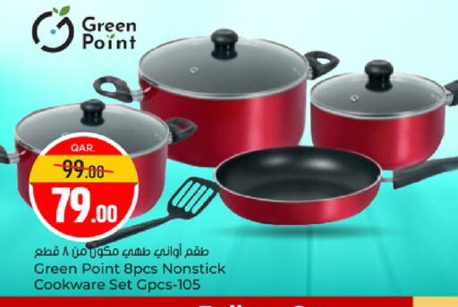 available at Paris Hypermarket in Qatar - Al Rayyan