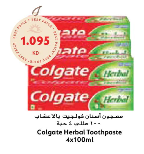 available at Grand Costo in Kuwait - Ahmadi Governorate