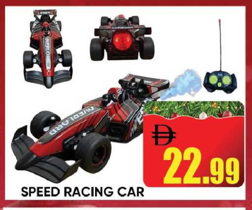 available at ليبتس هايبرماركت in الإمارات العربية المتحدة , الامارات - رَأْس ٱلْخَيْمَة