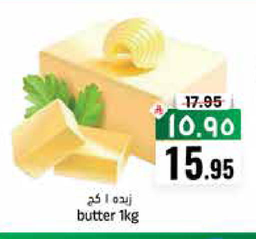 available at ستي فلاور in مملكة العربية السعودية, السعودية, سعودية - نجران