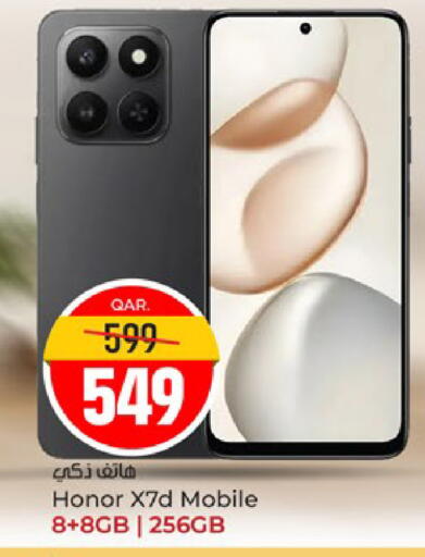 available at Paris Hypermarket in Qatar - Al Rayyan