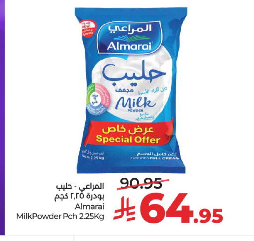 available at لولو هايبرماركت in مملكة العربية السعودية, السعودية, سعودية - الرياض