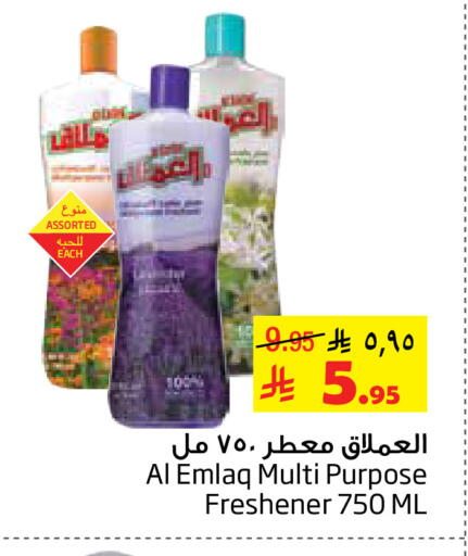 available at Layan Hyper in KSA, Saudi Arabia, Saudi - Al Khobar