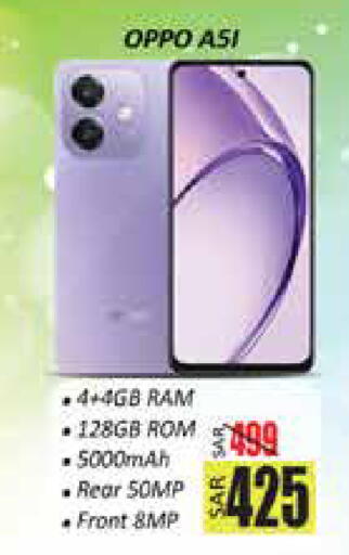 available at City Flower in KSA, Saudi Arabia, Saudi - Sakaka