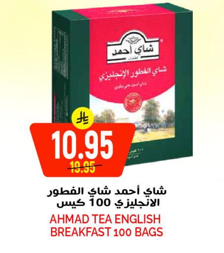 available at جراند هايبر in مملكة العربية السعودية, السعودية, سعودية - الرياض