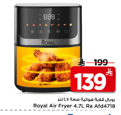 available at Mark & Save in KSA, Saudi Arabia, Saudi - Riyadh