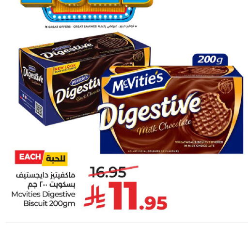 available at LULU Hypermarket in KSA, Saudi Arabia, Saudi - Unayzah
