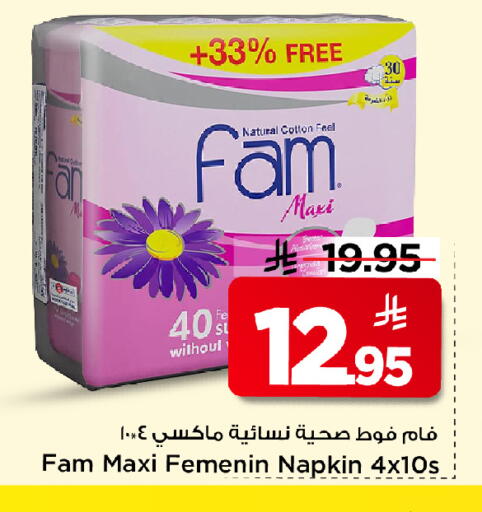 available at Mark & Save in KSA, Saudi Arabia, Saudi - Riyadh