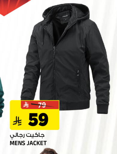 available at Al Madina Hypermarket in KSA, Saudi Arabia, Saudi - Riyadh