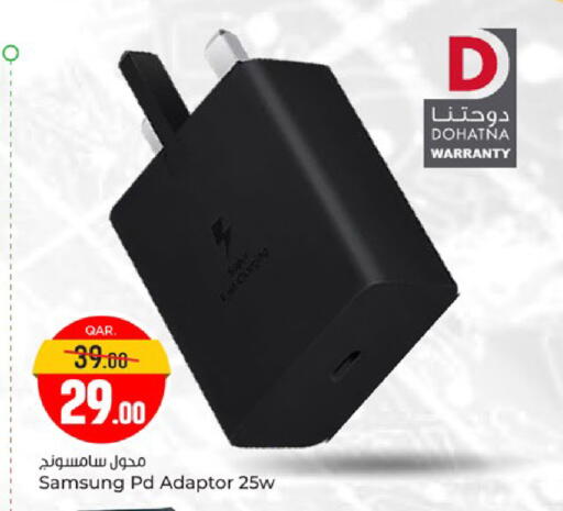 available at Paris Hypermarket in Qatar - Doha