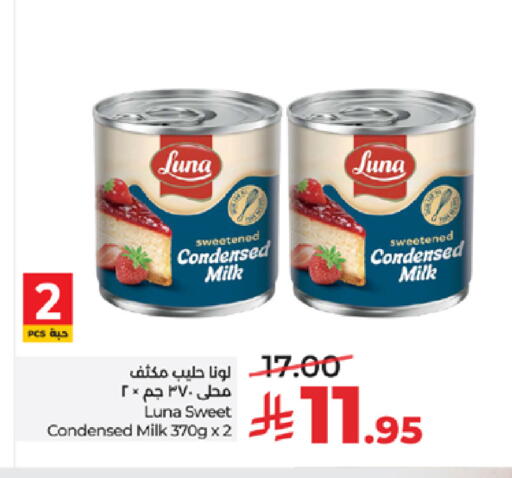 available at LULU Hypermarket in KSA, Saudi Arabia, Saudi - Khamis Mushait