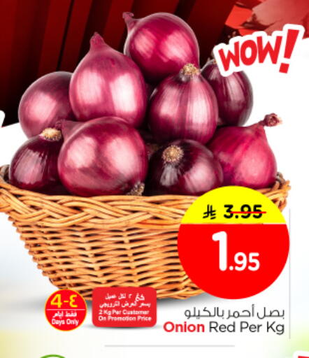 Onion available at Nesto in KSA, Saudi Arabia, Saudi - Al-Kharj