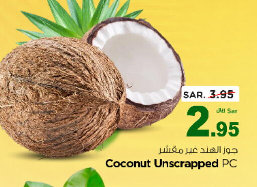 Coconut available at Nesto in KSA, Saudi Arabia, Saudi - Al Majmaah