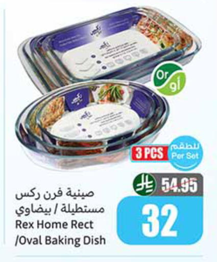 available at Othaim Markets in KSA, Saudi Arabia, Saudi - Qatif
