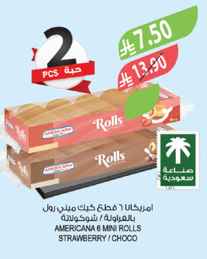 Strawberry available at المزرعة in مملكة العربية السعودية, السعودية, سعودية - عرعر