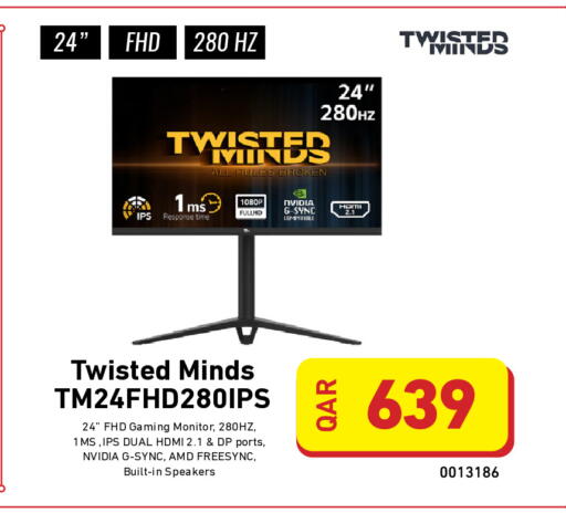 available at ديجيتال زون للتجارة in قطر - الريان