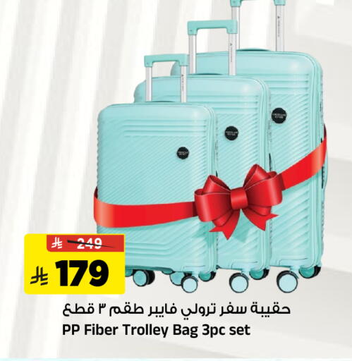 available at Al Madina Hypermarket in KSA, Saudi Arabia, Saudi - Riyadh