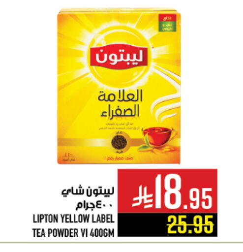 available at Abraj Hypermarket in KSA, Saudi Arabia, Saudi - Mecca