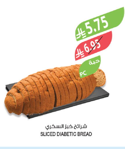 available at المزرعة in مملكة العربية السعودية, السعودية, سعودية - عرعر