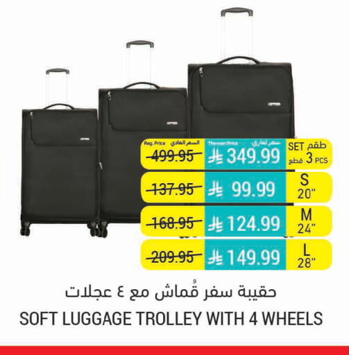 available at Tamimi Market in KSA, Saudi Arabia, Saudi - Tabuk