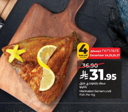 available at لولو هايبرماركت in مملكة العربية السعودية, السعودية, سعودية - عنيزة