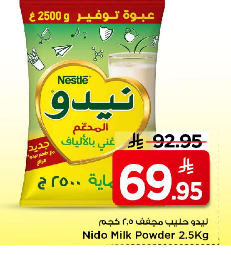 available at Mark & Save in KSA, Saudi Arabia, Saudi - Al Khobar