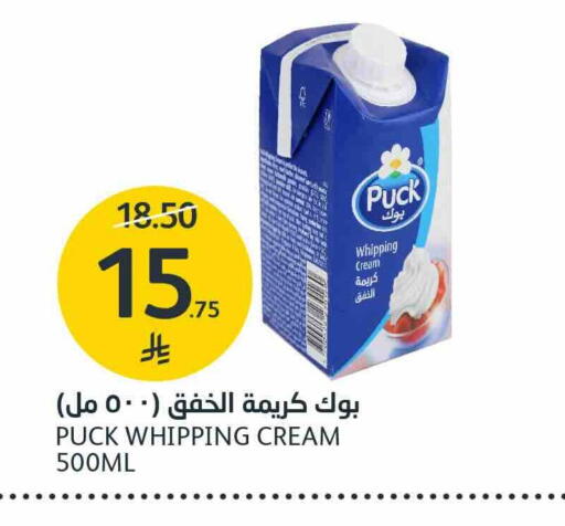 available at AlJazera Shopping Center in KSA, Saudi Arabia, Saudi - Riyadh