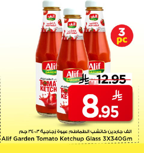 Tomato available at Mark & Save in KSA, Saudi Arabia, Saudi - Al Khobar