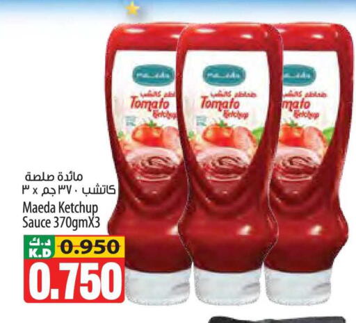 Mango Tomato available at Mango Hypermarket  in Kuwait - Kuwait City