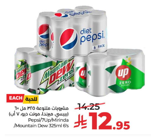 available at لولو هايبرماركت in مملكة العربية السعودية, السعودية, سعودية - حائل‎