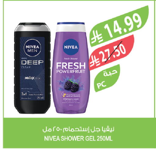 available at Farm  in KSA, Saudi Arabia, Saudi - Al Khobar