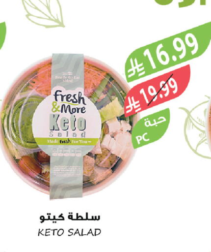 available at Farm  in KSA, Saudi Arabia, Saudi - Al Khobar