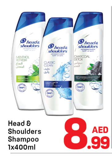 available at دي تو دي in الإمارات العربية المتحدة , الامارات - دبي