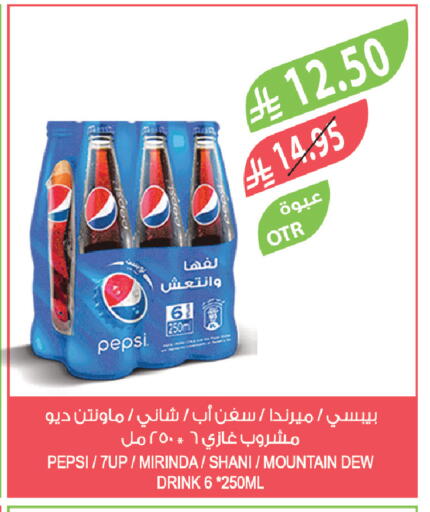 available at المزرعة in مملكة العربية السعودية, السعودية, سعودية - الجبيل‎