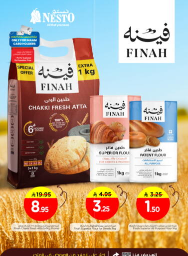 available at Nesto in KSA, Saudi Arabia, Saudi - Riyadh