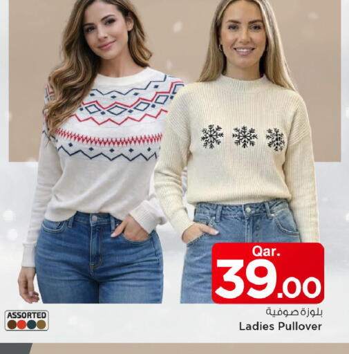 available at Mark & Save  in Qatar - Al-Shahaniya