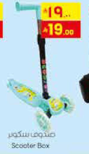 available at City Flower in KSA, Saudi Arabia, Saudi - Sakaka