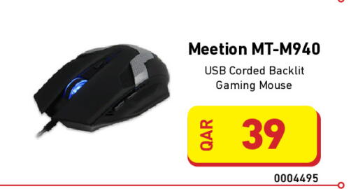 available at Digital Zone Trading in Qatar - Al Shamal