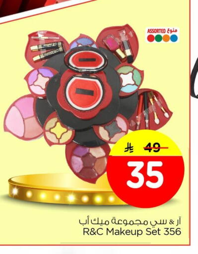 available at نستو in مملكة العربية السعودية, السعودية, سعودية - الجبيل‎