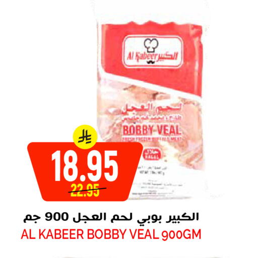 available at Grand Hyper in KSA, Saudi Arabia, Saudi - Riyadh