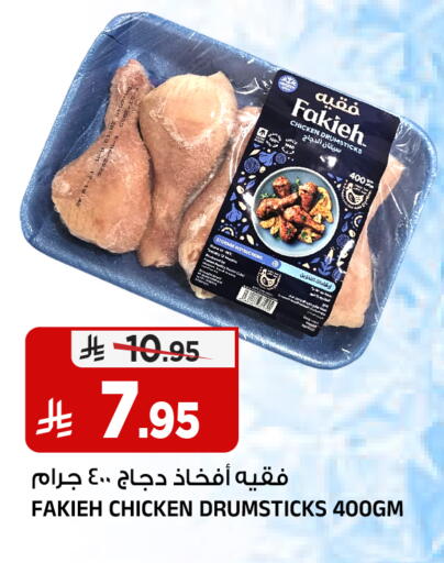 available at Al Madina Hypermarket in KSA, Saudi Arabia, Saudi - Riyadh