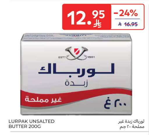 available at كارفور in مملكة العربية السعودية, السعودية, سعودية - بريدة