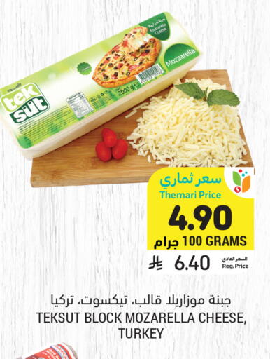 available at Tamimi Market in KSA, Saudi Arabia, Saudi - Ar Rass