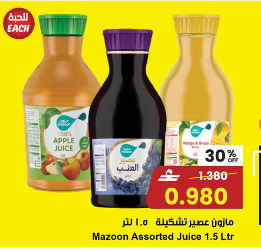 Apple Mango available at Sultan Center  in Oman - Sohar