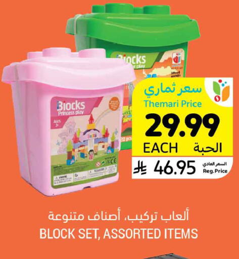 available at Tamimi Market in KSA, Saudi Arabia, Saudi - Ar Rass